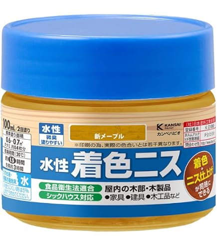 Amazon | 和信ペイント(Washi Paint) 水性ニス けやき ケヤキ 4L | ニス